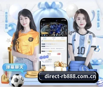 direct-rb888.com.cn APP 深度功能
